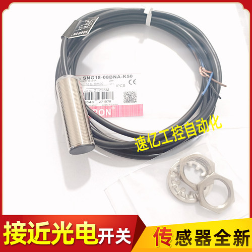 传感器SNG18-08BNA-K50 SNG30-15BPA-K50 08NDA SN30 15BNA 10BNA