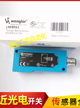 wenglor光电开关XN96PB3 LN40PA3 LN89PA3 LN89PDV3 XN96VBH3全新