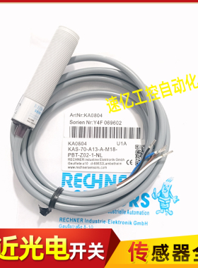 瑞奇能电容式传感器 KA0804 KAS-70-A13-A-M18- PBT-Z02-1-NL全新