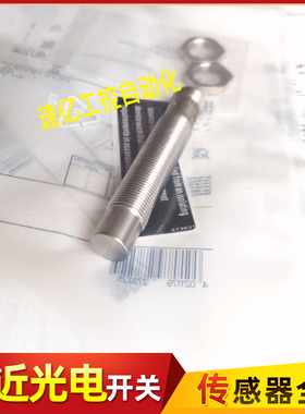 易福门传感器IFT240 T246 T257 T245 T244 T243 T259 T258 IFT260