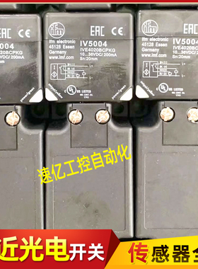 易福门接近开关IV5004 IV5058 IV5060 IV5061 IV5059黑色方传感器