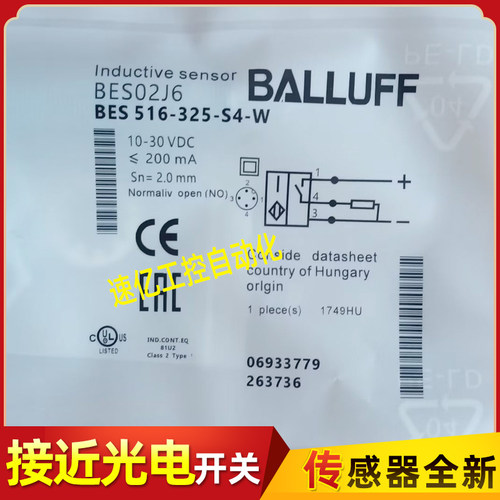 BALLUFF巴鲁夫耐焊接电感式BES02J6电感式BES 516-325-S4-W传感器