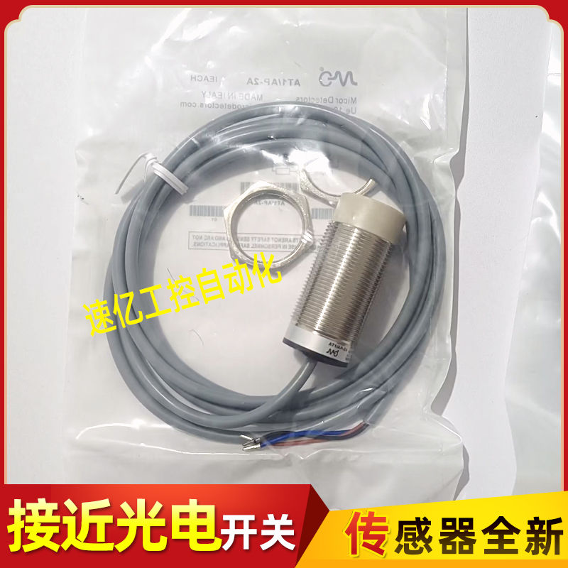 MD墨迪AM1/AN-2A /AP-1A 2A 3A 4A AM6/AP-1A 2A 3A 1H AT1/AN-3H
