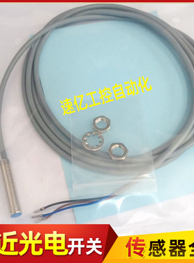 科瑞接近开关DW-AD-521-M8-750 DW-AD-513-M8-750 DW-AD-514-M8新