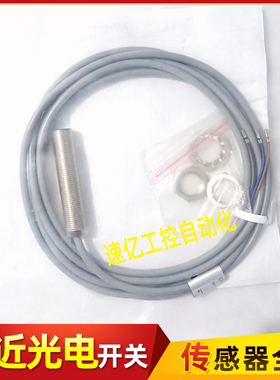 德芙尔传感器HS-C12-N01-S020 CS12 C08- N02 P01 P02 N11A01 P11