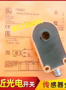 I7R205环形开关I7R213 I7R209 17R201 I7R215 I7R207 I7R206 R208