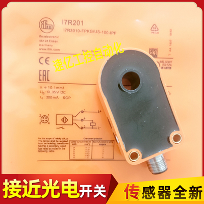 I7R205环形开关I7R213 I7R209 17R201 I7R215 I7R207 I7R206 R208