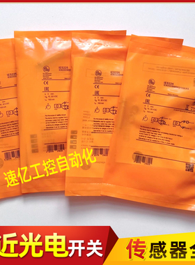 全新接近开关IES222 IES221 IES224 IES226 IES223 IES225 IES232
