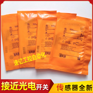 IES225 全新接近开关IES222 IES232 IES223 IES226 IES221 IES224