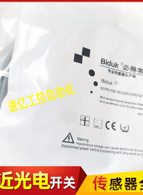 Biduk必得客 接近开关 传感器 I1SF-D6.502N-O3R2-Q1 电感式全新