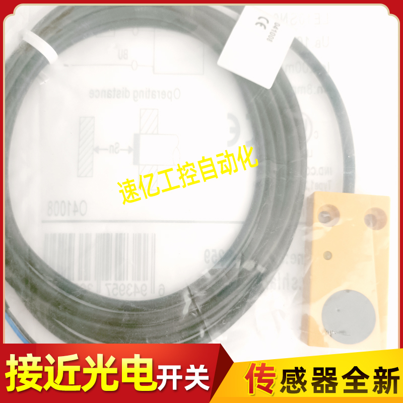 兰宝传感器接近开关 LE10SN08DPO LE10SN08DNO LE10SN08DPC电感式