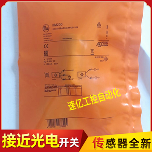 IFM易福门接近开关IIM210 IIM200 IIM220 IIM219 IIM203传感器M30