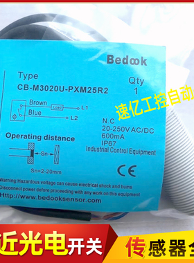 比杜克电容式接近开关CB-M3020U-PXM15R2 CB-M3020U-PXM25R2全新