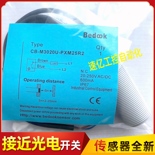 比杜克电容式接近开关CB-M3020U-PXM15R2 CB-M3020U-PXM25R2全新