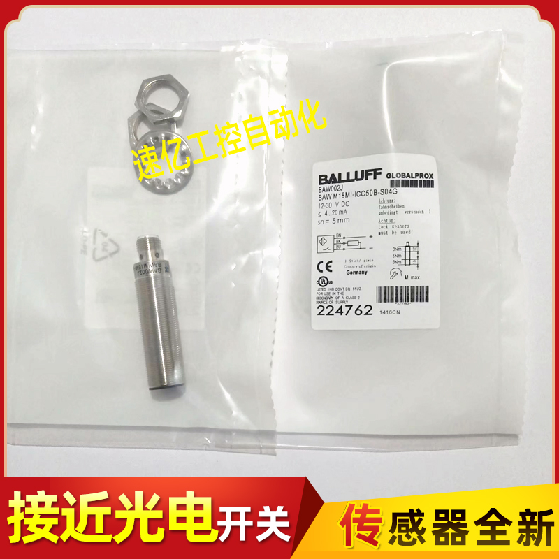 BALLUFF巴鲁夫BES02WF电感式BES M12EG1-NSC60Z-S04G-S11传感器新