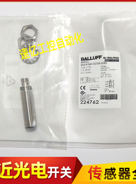 BALLUFF巴鲁夫BES02WF电感式BES M12EG1-NSC60Z-S04G-S11传感器新