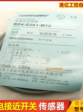 CONTRINEX接BD2 BD4-S1-M12/ND4-S3-M12S/BD5 ND8-S5-M18 /S4/S9