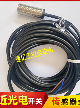 易福门传感器IG6018 IG6073 IG6047 IG6022 IG6052 IG6053 IG6011