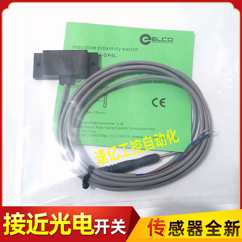 电容式宜科接近开关NC8-Q07-OP6L ON6L CP6L CN6L NC10-Q34-OP6L
