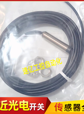 BALLUFF巴鲁夫接近开关BES04TL电感式BES M12MG- PSC80F-BP05全新