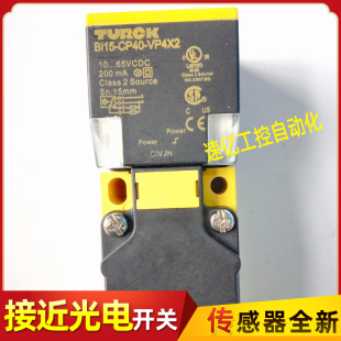 AN6X2器35U VN4X VP4X2Y1 H1141 BI15传NI30感NI20 FZ3X2 CP40