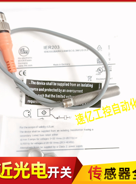 易福门涂层接近开关 IER203 IER206 IER205 IER204 IER200 IER201