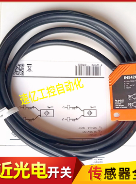 易福门方形接近开关II5266 II5262 IN5451 IN5426 IN5428 IN5449
