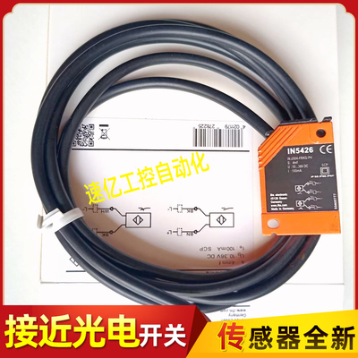 易福门方形接近开关II5266 II5262 IN5451 IN5426 IN5428 IN5449