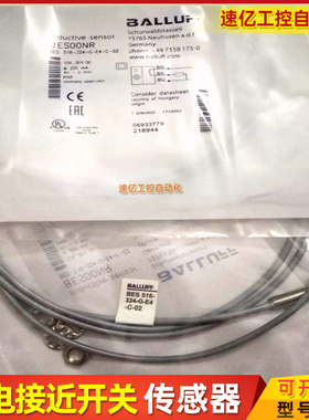 BALLUFF接近开关传感器BES00NR巴鲁夫BES 516-324-G-E4-C-02全新