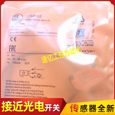 IFM易福门O6P205镜面反射光电开关 O6P-FNKG/0,30m/US 传感器全新