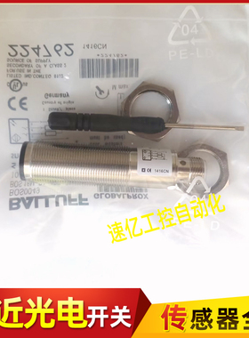 BALLUFF巴鲁夫光电开关BOS0049传感器BOS 18M-PA-1PD-E5-C-S4全新