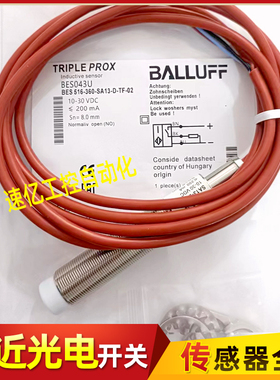 BALLUFF巴鲁夫BES043U耐高温BES 515-360-SA13-D-TF-02接近开关新