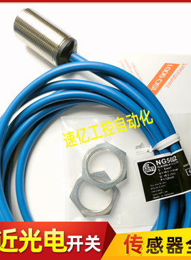 易福门NG5021 NG5011 NG5010 NG5001 NG5002 NG5003 NG5004传感器