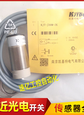 凯基特KJT-J30M-ZK M12KJT-J30M-ZNK/ZNB/ZNKB/ZPK/ZPB/ZPKB/ZK新