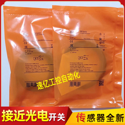 磁性开关MFS202 S211 FS209 MFS203 MFS210 MFS201 MFS212 MFS200