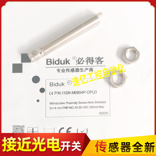 6.502N O3U2 D6.502N OPU3 I1SN M0804P C3U2 必得客接近開關I1SF