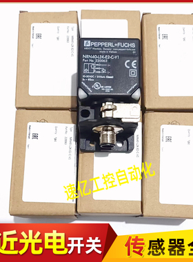 P+F倍加福NRN40-L3K-A2-C-V1 NRN40-L3K-E2-C-V1黑色方形接近开关