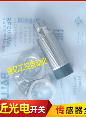 BALLUFF巴鲁夫接近开关BES00WM电感式BES 516-360-E5-Y-S4传感器