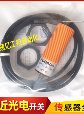 普邦电容式接近开关CPT30-S10NA/CPT30-N15NA-D3Y2/NB/PA/PB-D3Y2