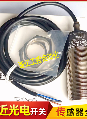 易福门II5256 5260 5259 5258 II5267 5264 5257 5263 I5261全新