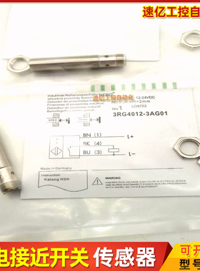 西门子开关3RG4012-3AG01 3GB00 3CD11 3RG4022-3AG33 0GB333CD00