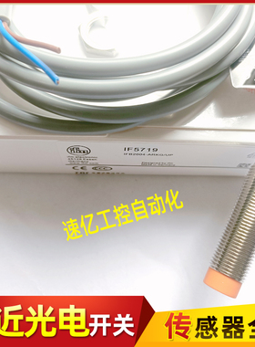IFM易福门接近开关 IF5719 IF5646 IF5929 IF5822  IF5662传感器