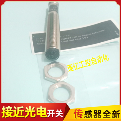 光电开关OF5027 OF5012 OF5022 OF5018 OF5016 OF5021传感器全新