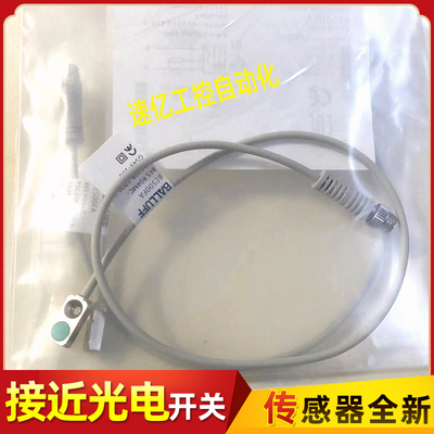 巴鲁夫BES00FA电感式BES R04MC-PSC20B- EP00,3-GS49-106接近开关