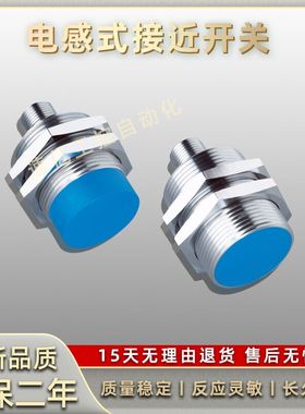 IMF30-20NPONC0S IMF30-20NPSNC0S IMF30-20NNSNC0S 接近开关全新