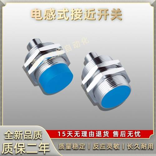 IMI18-08BPSVC0S IMI18-08BNSVC0S IMI18-08BPOVC0S 接近开关全新