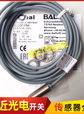 BALLUFF巴鲁夫BES00PM电感式BES 516-325-G-E4-C-03接近开关全新