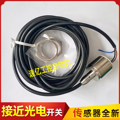易福门传感器IIT247 IIT209 IIT207 IIT208 IIT239 IIT206 IIT210