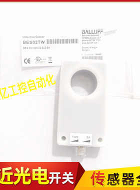 巴鲁夫电感式方形接近开关 BES02TW传感器 BES IKV-025.23-G-Z-S4