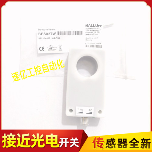 巴鲁夫电感式方形接近开关 BES02TW传感器 BES IKV-025.23-G-Z-S4